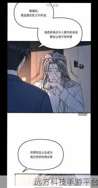 无尽漫画：当然可以！以下是一些基于无尽漫画主题的新标题建议：