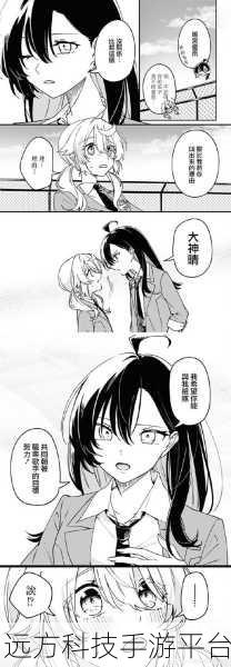 无尽漫画:当然可以!以下是一些基于无尽漫画主题的新标题建议: