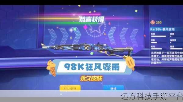 迷你枪战精英iOS震撼上线,射击手游新纪元等你来战