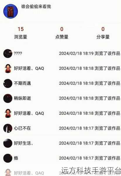 探索微信历史聊天记录的神秘路径