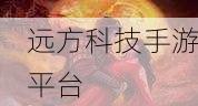 九幽之主再生,武侠冒险新纪元,等你来战!