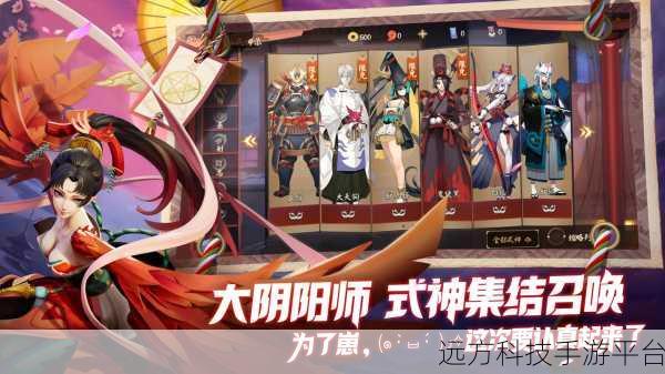 决战平安京,阴阳师背景的MOBA新战场等你来战