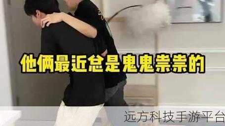 日本人打扑克不盖被子：1. 日本扑克文化：不盖被子的背后故事