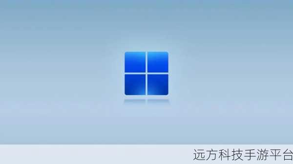 探索 Win11 23H2 最新版,下载全攻略与惊喜体验