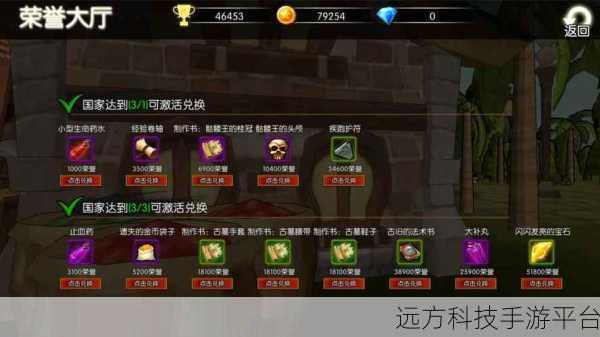 危境崛起，探索无尽冒险，尽享角色扮演新乐趣