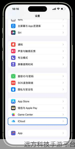 免费强 iosapp:1. 免费强大iOS应用,助你生活更轻松