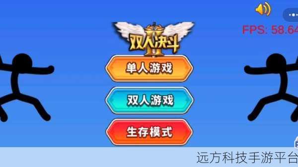 红蓝火柴人大乱斗，点燃你的格斗激情，下载即享超爽对战！