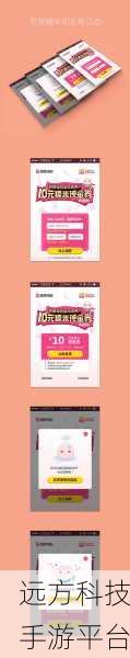 解锁百度糯米抵用券的奇妙用途与使用攻略