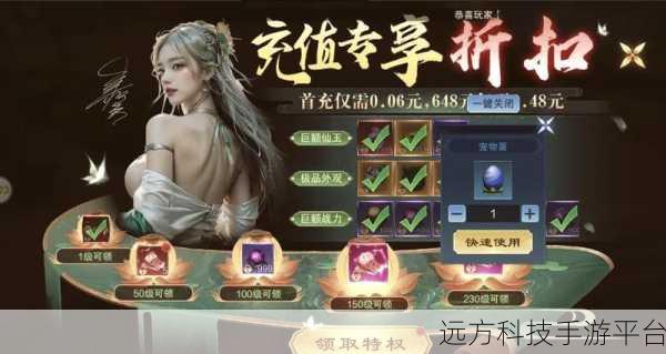 剑魔录震撼更新,仙侠世界等你征服