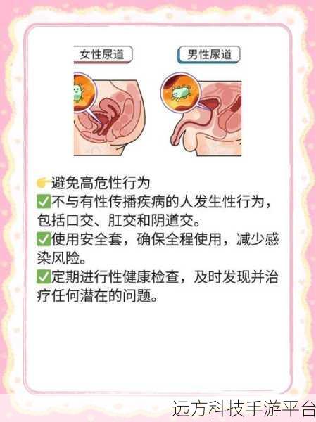 胡桃从尿道口挤出白色分泌物:关于尿道口白色分泌物的健康提醒与注意事项