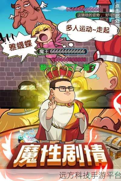 休闲新宠来袭!互联网病毒最新版,轻松点击,乐趣无限