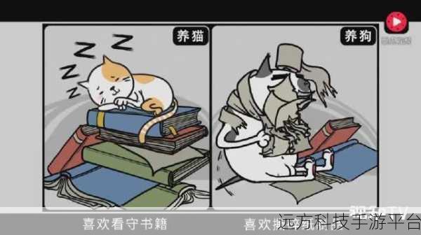 永远的山羊,横版冒险新纪元,趣味无限等你来探