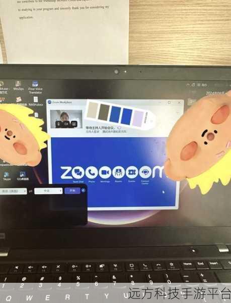 Zoom与人性Zoom怪物:1. "在Zoom世界中探索人性的怪物与阴暗面