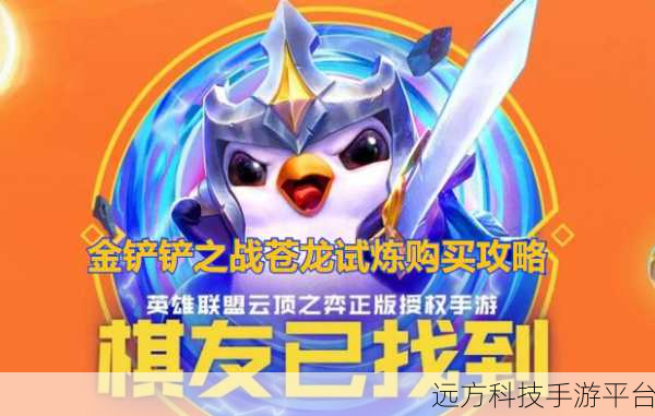 创意无限,铲动乐趣,画个铲铲游戏下载指南