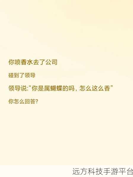 你要我怎么说怎么做你才能爱我抖音代表什么意思