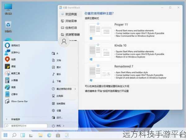 轻松获取 Win11 正版系统,开启全新体验之旅
