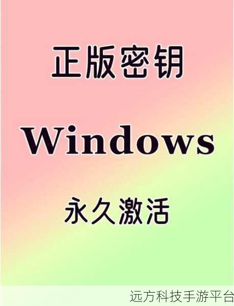 轻松获取 Win11 正版系统,开启全新体验之旅