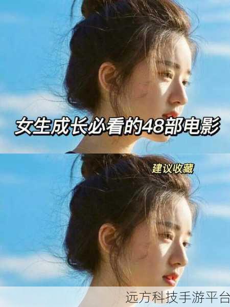 男生将坤坤申请女生的定眼电影