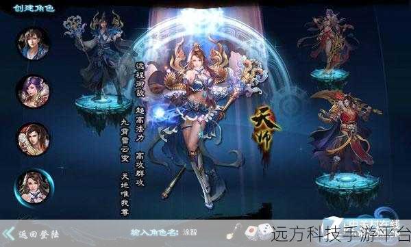 东方奇缘小米版震撼登场，沉浸式东方玄幻修真之旅