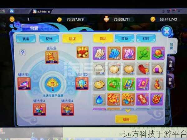 东方奇缘小米版震撼登场,沉浸式东方玄幻修真之旅