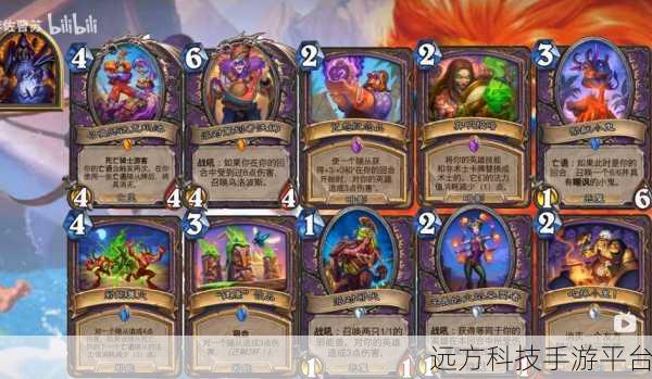 炉石传说新卡：1. ＂炉石传说：暗影中的英雄与阴谋