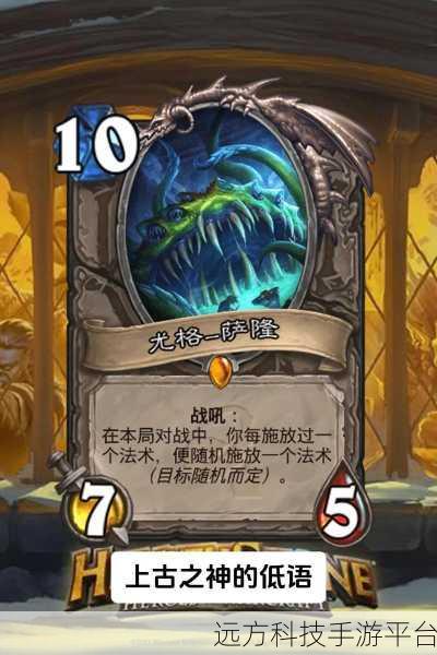 炉石传说新卡:1. "炉石传说:暗影中的英雄与阴谋