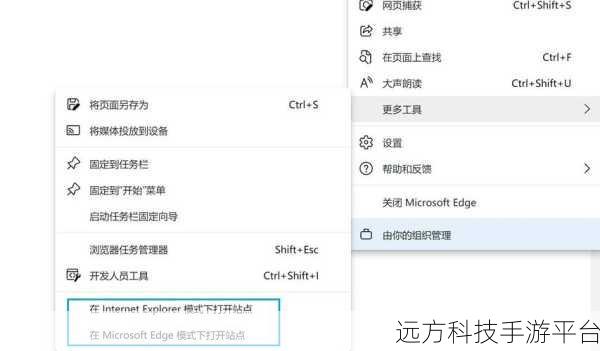 轻松搞定搜狗浏览器兼容模式设置全攻略