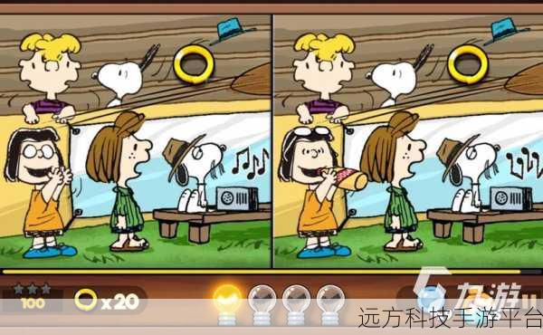 探索细微之处,尽享找茬乐趣——慢慢找不同游戏下载指南