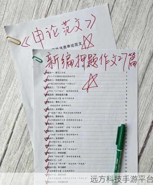 韩国三色电费2024免费在线观看：1. 2024韩国三色电费政策全面解析与展望