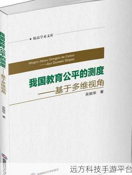 国精产品一码一码三mba:1. "国精产品:创新驱动,成就未来的多维发展