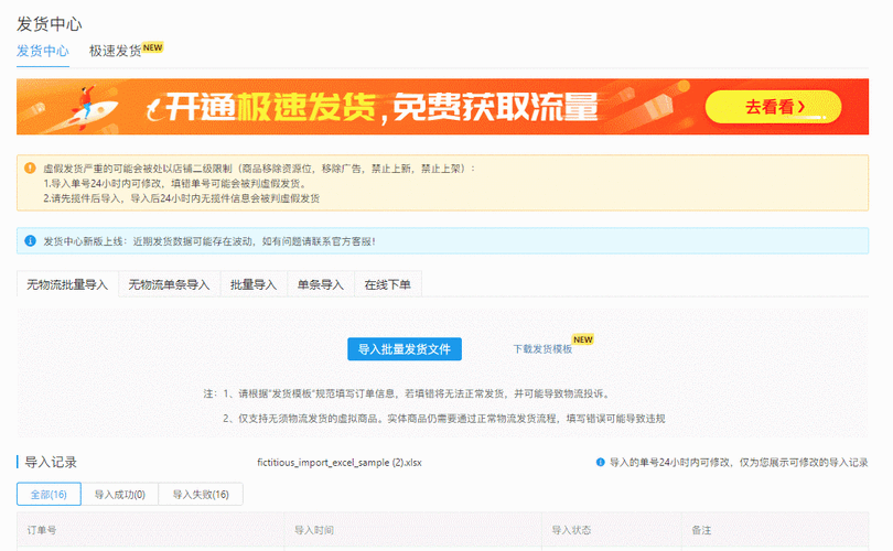 告别拼多多物流订阅动态困扰，轻松取消指南
