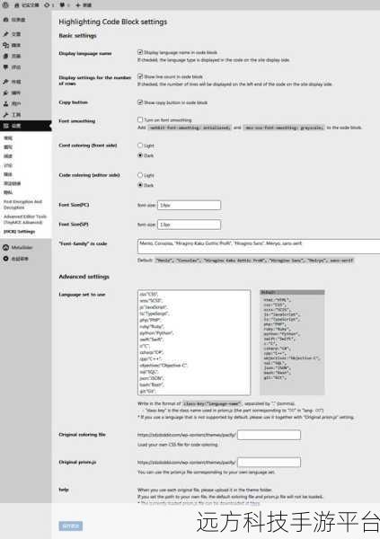 破解 Wordpress 站点%乱码超长 URL 链接难题，轻松搞定！