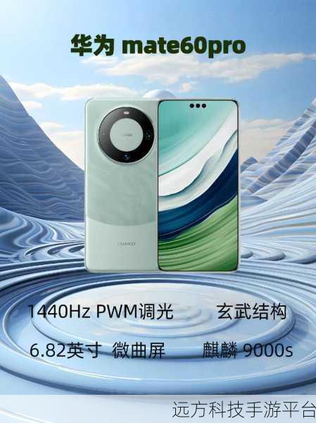 华为平板9000S,9000E差别：华为平板9000S与9000E的全方位性能对比分析
