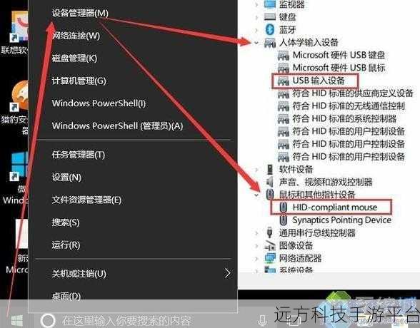 Win10桌面图标消失右键失灵？别急，看这里！