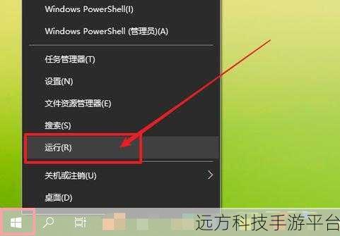 Win10桌面图标消失右键失灵?别急,看这里!