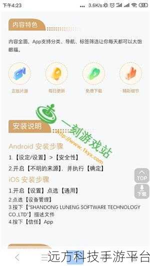污软件视频下载：1. 如何通过污软件快速下载视频的完整指南
