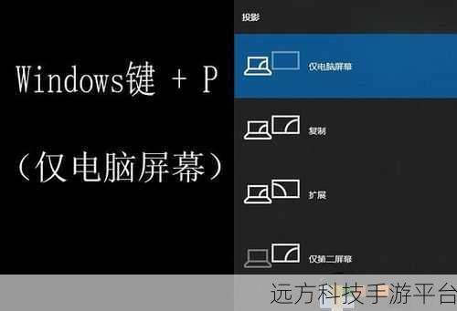 Win10 版本大揭秘，你的笔记本电脑适配哪款？