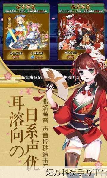 剑仆契约，沉浸式日系策略养成，你的异世界冒险启程