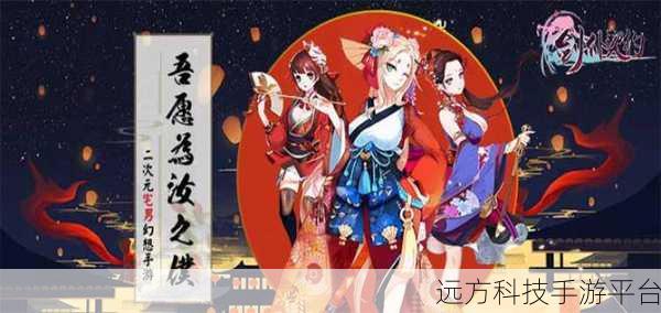 剑仆契约,沉浸式日系策略养成,你的异世界冒险启程