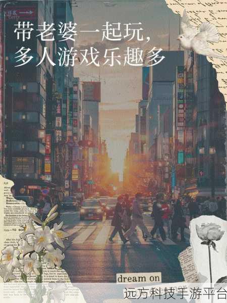 两个人一个 上一个换着玩:1.两人换位游戏:在不同的视角中发现新乐趣