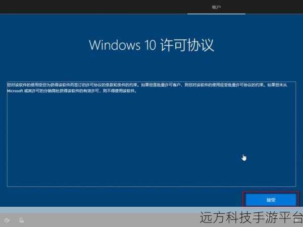个人安装 Win10 版本终极指南，选对不迷路！