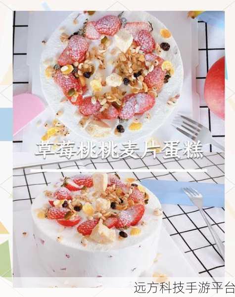 把坤坤戳进桃子：1. ＂坤坤与桃子的奇幻冒险：甜蜜邂逅的故事