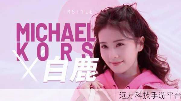把坤坤戳进桃子:1. "坤坤与桃子的奇幻冒险:甜蜜邂逅的故事