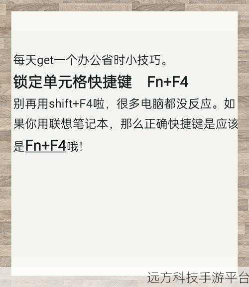 轻松搞定手机腾讯文档图片单元格模式取消难题