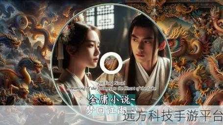 江湖舞擂震撼登场，武侠梦回，角色养成与动作冒险的完美交融