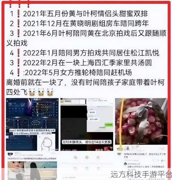 黑料网-独家猛料-下载安装黑料网曝光揭秘：1. 揭秘黑料网：独家猛料背后的真相