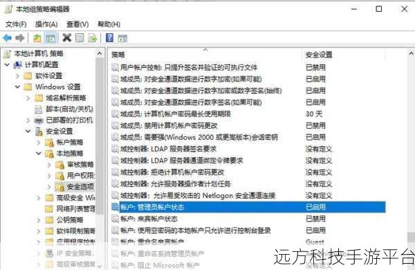 轻松掌握，Win10 访问任务权限关闭秘籍