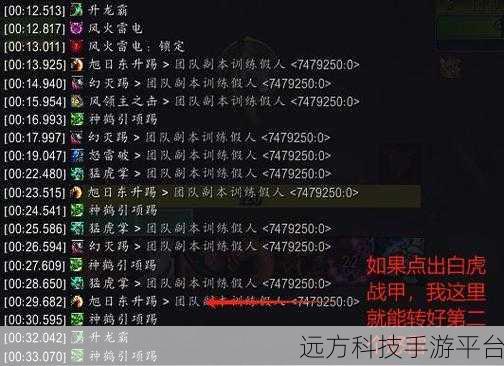 踏风武僧天赋11.0