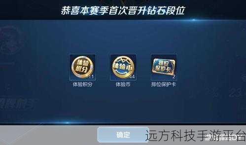新赛季更新时间确定：当然可以！以下是一些基于新赛季更新时间的标题建议：