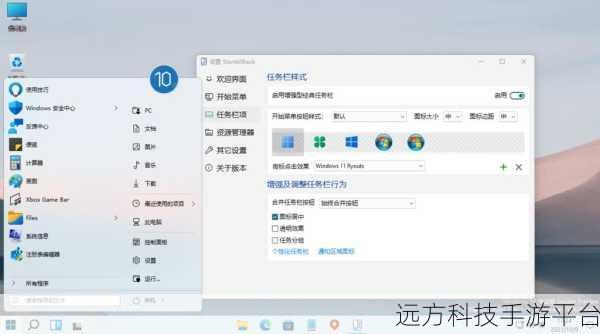 Win11 卓越性能模式开启秘籍,你掌握了吗?